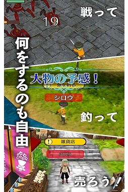 画像ギャラリー No.002のサムネイル画像 / 「ワールドネバーランド エルネア王国の日々」iOS版の配信が本日開始。食材の採取,モンスターの討伐など,自由気ままな箱庭ライフを楽しもう