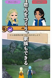 画像ギャラリー No.003のサムネイル画像 / 「ワールドネバーランド エルネア王国の日々」iOS版の配信が本日開始。食材の採取,モンスターの討伐など,自由気ままな箱庭ライフを楽しもう
