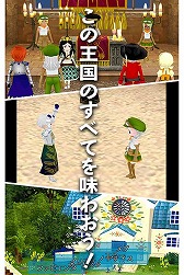 画像ギャラリー No.004のサムネイル画像 / 「ワールドネバーランド エルネア王国の日々」iOS版の配信が本日開始。食材の採取,モンスターの討伐など,自由気ままな箱庭ライフを楽しもう
