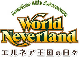 画像ギャラリー No.007のサムネイル画像 / 「ワールドネバーランド エルネア王国の日々」iOS版の配信が本日開始。食材の採取,モンスターの討伐など,自由気ままな箱庭ライフを楽しもう