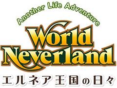「ワールドネバーランド エルネア王国の日々」iOS版の配信が本日開始。食材の採取，モンスターの討伐など，自由気ままな箱庭ライフを楽しもう