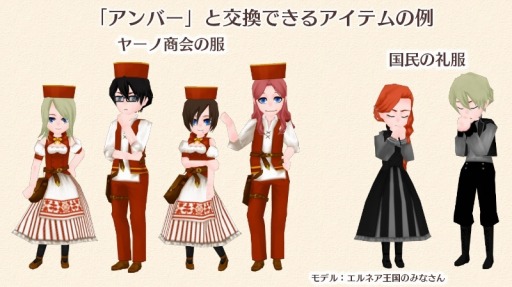 画像ギャラリー No.003のサムネイル画像 / 「ワールドネバーランド」20万DL突破。100ジェムのプレゼントコードを公開