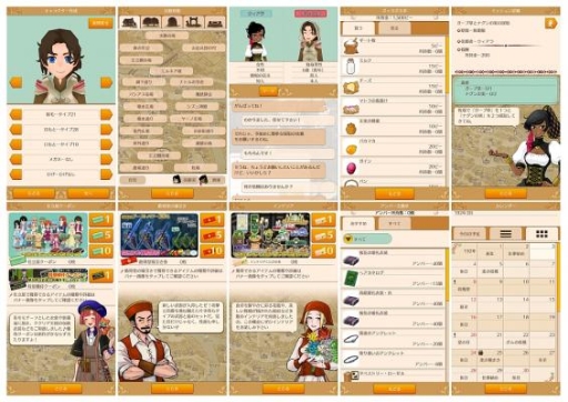 画像ギャラリー No.003のサムネイル画像 / 「ワールドネバーランド エルネア王国の日々」に新機能 「インテリア」が実装