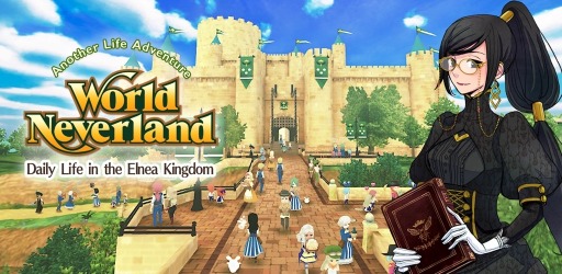 画像ギャラリー No.002のサムネイル画像 / 「ワールドネバーランド エルネア王国の日々」,年末年始キャンペーンが開催