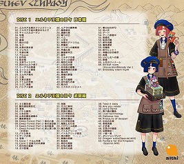 画像ギャラリー No.002のサムネイル画像 / 「ワールドネバーランド エルネア王国の日々」のオリジナルサウンドトラックが11月に発売。予約受付を開始