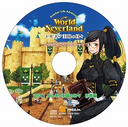 画像ギャラリー No.003のサムネイル画像 / 「ワールドネバーランド エルネア王国の日々」のオリジナルサウンドトラックが11月に発売。予約受付を開始