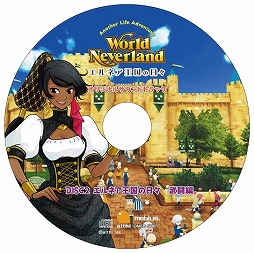 画像ギャラリー No.004のサムネイル画像 / 「ワールドネバーランド エルネア王国の日々」のオリジナルサウンドトラックが11月に発売。予約受付を開始