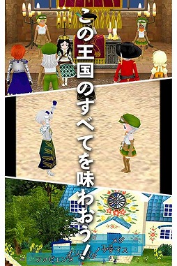 ワールドネバーランド エルネア王国の日々