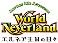 「ワールドネバーランド エルネア王国の日々」Android版の配信が本日スタート。王国民になり，自由気ままな人生をまったり楽しもう