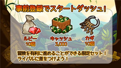 画像ギャラリー No.006のサムネイル画像 / 穴掘りゲーム「ディグディグDX」,特典をもらえる事前登録がスタート