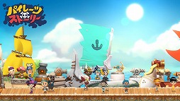 画像ギャラリー No.005のサムネイル画像 / 「ディグディグDX」と「パイレーツストーリー」で“ありがとうキャンペーン”を開催