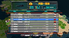 画像ギャラリー No.006のサムネイル画像 / シリーズ最新作「大戦略エクシード2」の発売が2015年7月30日に決定。対応機種はPlayStation 3とPS Vita