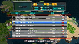 大戦略エクシード2