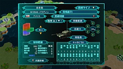 大戦略エクシード2