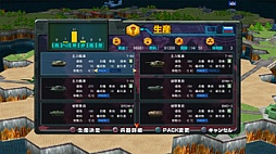 大戦略エクシード2