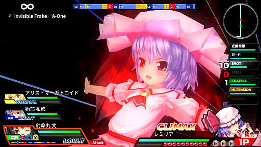 画像ギャラリー No.002のサムネイル画像 / 「Play,Doujin!」,PS Vita版「東方スカイアリーナ・幻想郷空戦姫-MATSURI-CLIMAX」を本日配信