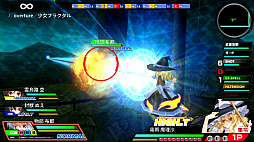 画像ギャラリー No.004のサムネイル画像 / 「Play,Doujin!」,PS Vita版「東方スカイアリーナ・幻想郷空戦姫-MATSURI-CLIMAX」を本日配信