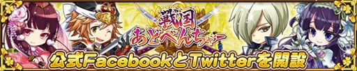 画像ギャラリー No.002のサムネイル画像 / 崑崙日本，スマホ向けRPG「戦国あどべんちゃー」の日本サービスを今夏開始予定
