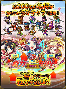 画像ギャラリー No.004のサムネイル画像 / 「戦国あどべんちゃー」で4Gamer読者限定のキャンペーン開催が決定。Aランク武将「島津義久」と刀「稲葉郷」をもらえる