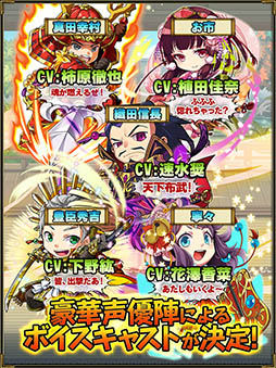 画像ギャラリー No.005のサムネイル画像 / 「戦国あどべんちゃー」で4Gamer読者限定のキャンペーン開催が決定。Aランク武将「島津義久」と刀「稲葉郷」をもらえる