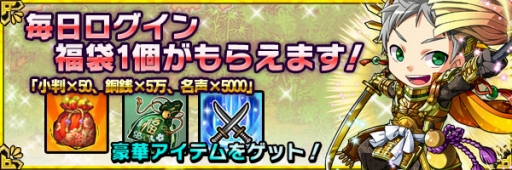 画像ギャラリー No.004のサムネイル画像 / 「戦国あどべんちゃー」,Android版のオープンβテストが本日スタート