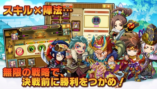 画像ギャラリー No.003のサムネイル画像 / 「戦国あどべんちゃー」，武将の育成システムやバトルシステムを公開