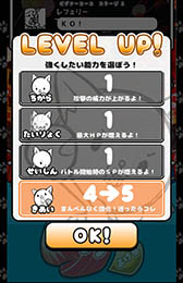 画像ギャラリー No.004のサムネイル画像 / パンチを見切ってカウンターを決めろ。Android向けアクション「ねこぱん!」を紹介する「(ほぼ)日刊スマホゲーム通信」第831回