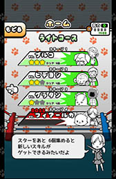 画像ギャラリー No.005のサムネイル画像 / パンチを見切ってカウンターを決めろ。Android向けアクション「ねこぱん!」を紹介する「(ほぼ)日刊スマホゲーム通信」第831回