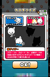 画像ギャラリー No.006のサムネイル画像 / パンチを見切ってカウンターを決めろ。Android向けアクション「ねこぱん!」を紹介する「(ほぼ)日刊スマホゲーム通信」第831回