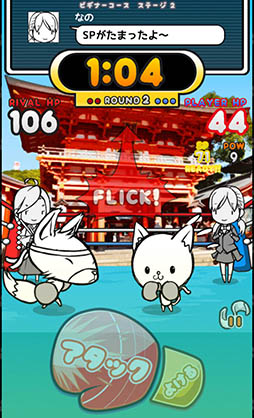 画像ギャラリー No.011のサムネイル画像 / パンチを見切ってカウンターを決めろ。Android向けアクション「ねこぱん!」を紹介する「(ほぼ)日刊スマホゲーム通信」第831回