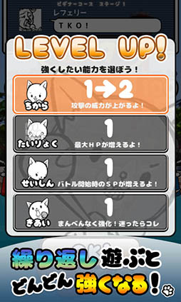 ねこぱん! THE KING OF ANIMALS '15