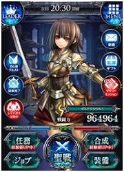 画像ギャラリー No.004のサムネイル画像 / GREE版「大連撃!!クリスタルクルセイド」が配信開始。記念キャンペーンも