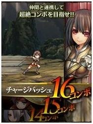 画像ギャラリー No.005のサムネイル画像 / GREE版「大連撃!!クリスタルクルセイド」が配信開始。記念キャンペーンも