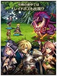 画像ギャラリー No.006のサムネイル画像 / GREE版「大連撃!!クリスタルクルセイド」が配信開始。記念キャンペーンも