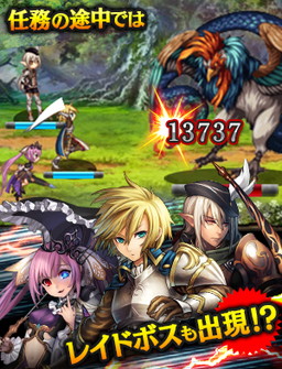 画像ギャラリー No.003のサムネイル画像 / dゲーム版「大連撃!!クリスタルクルセイド」の事前登録受付が実施中