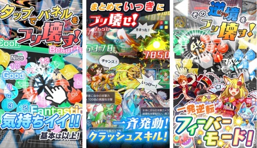 画像ギャラリー No.003のサムネイル画像 / 仮想世界のポップなRPG「クラッシュフィーバー」事前登録受付をスタート