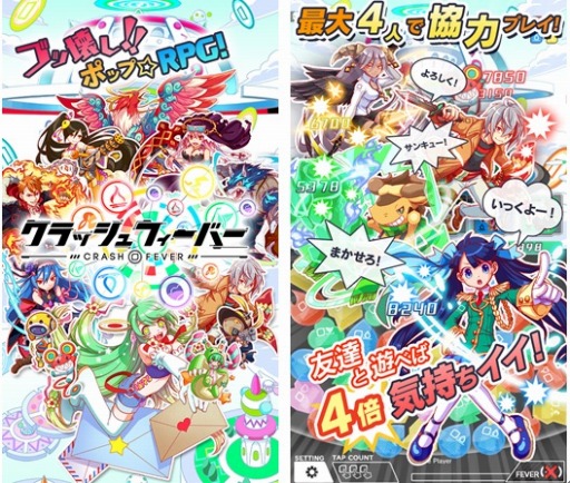 画像ギャラリー No.004のサムネイル画像 / 仮想世界のポップなRPG「クラッシュフィーバー」事前登録受付をスタート