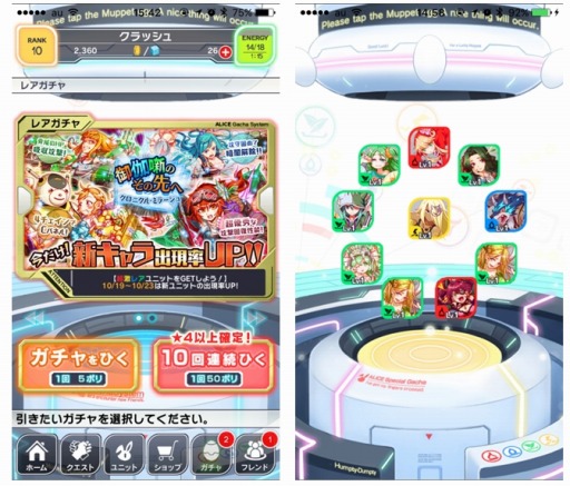画像ギャラリー No.003のサムネイル画像 / 「クラッシュフィーバー」新規バトルBGM6曲と新スキル,バトルギミックを追加