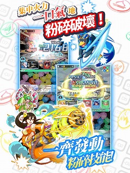 画像ギャラリー No.017のサムネイル画像 / 「クラッシュフィーバー」のTVCMを5月14日より放送。繁体字中国語版のリリースも決定