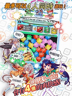 画像ギャラリー No.019のサムネイル画像 / 「クラッシュフィーバー」のTVCMを5月14日より放送。繁体字中国語版のリリースも決定