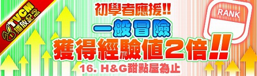 画像ギャラリー No.008のサムネイル画像 / 「クラッシュフィーバー」,台湾でのTVCM放送を記念するキャンペーンを8月26日より開催