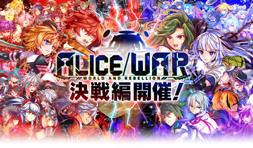 画像ギャラリー No.003のサムネイル画像 / 「クラッシュフィーバー」,クラフィ4周年感謝キャンペーン 第2弾が7月12日にスタート