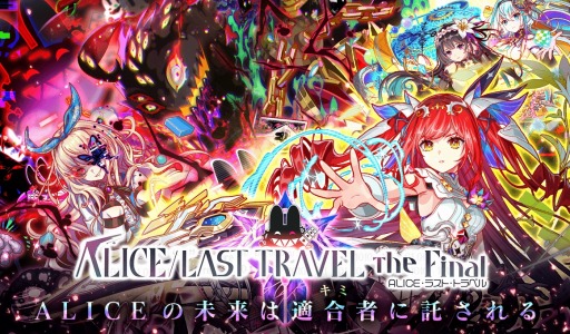 画像ギャラリー No.005のサムネイル画像 / 「クラッシュフィーバー」，5周年感謝キャンペーン第2弾が7月10日より開催
