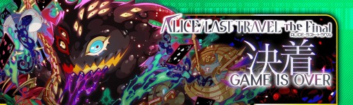 画像ギャラリー No.006のサムネイル画像 / 「クラッシュフィーバー」，5周年感謝キャンペーン第2弾が7月10日より開催
