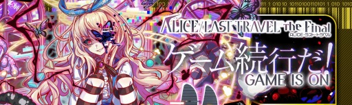 画像ギャラリー No.008のサムネイル画像 / 「クラッシュフィーバー」，5周年感謝キャンペーン第2弾が7月10日より開催