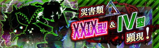 画像ギャラリー No.004のサムネイル画像 / 「クラッシュフィーバー」6.5周年記念キャンペーンが12月24日より開催