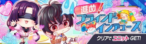 画像ギャラリー No.009のサムネイル画像 / 「クラッシュフィーバー」,新プロデューサー就任を記念したキャンペーンを開催