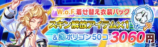 画像ギャラリー No.011のサムネイル画像 / 「クラッシュフィーバー」,限定ユニットが獲得できるホワイトデーイベントが開催に