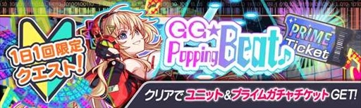 画像ギャラリー No.001のサムネイル画像 / 「クラッシュフィーバー」,“遊戯の導き手 司馬遷&ノア&ベネディクト”などが登場するキャンペーンを開催