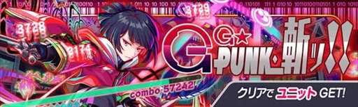 画像ギャラリー No.002のサムネイル画像 / 「クラッシュフィーバー」,“遊戯の導き手 司馬遷&ノア&ベネディクト”などが登場するキャンペーンを開催